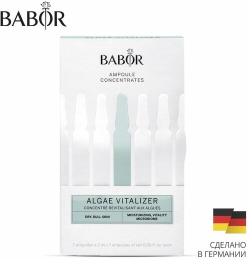 BABOR Сыворотка увлажняющая с водорослями и пробиотиками Ампулы с Водорослями / AMP Algae Vitalizer