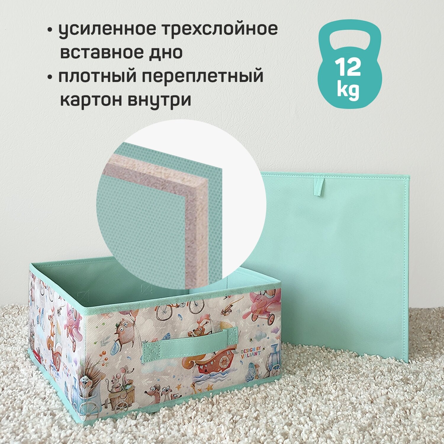 Коробка для хранения, без крышки, набор 4 шт, 31*31*15 см, путешастики MINT - фотография № 7