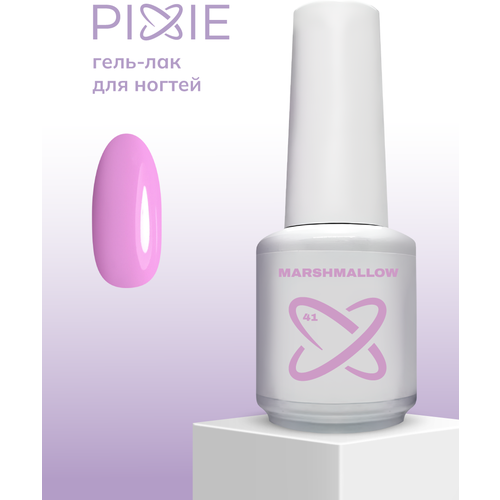 PIXIE гель-лак для ногтей светло-розовый, marshmallow, MIX GAME №41, (15ml)