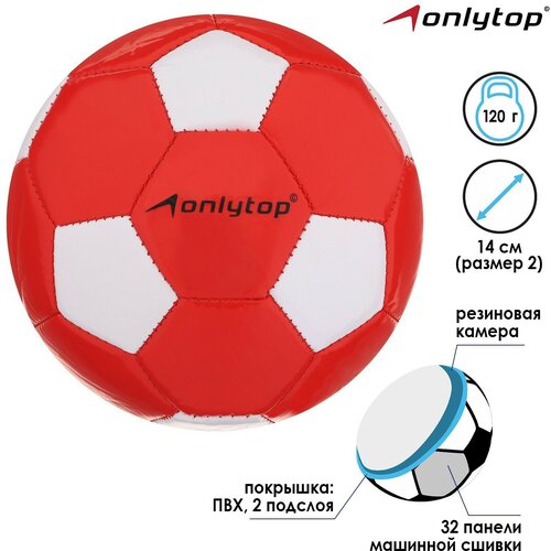 Мяч футбольный ПВХ машинная сшивка 32 панели размер 2 цвета микс 545₽