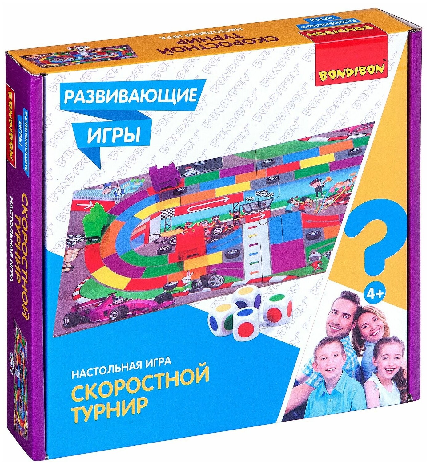 Игра развивающая «Скоростной турнир» (ВВ4474) Bondibon - фото №2