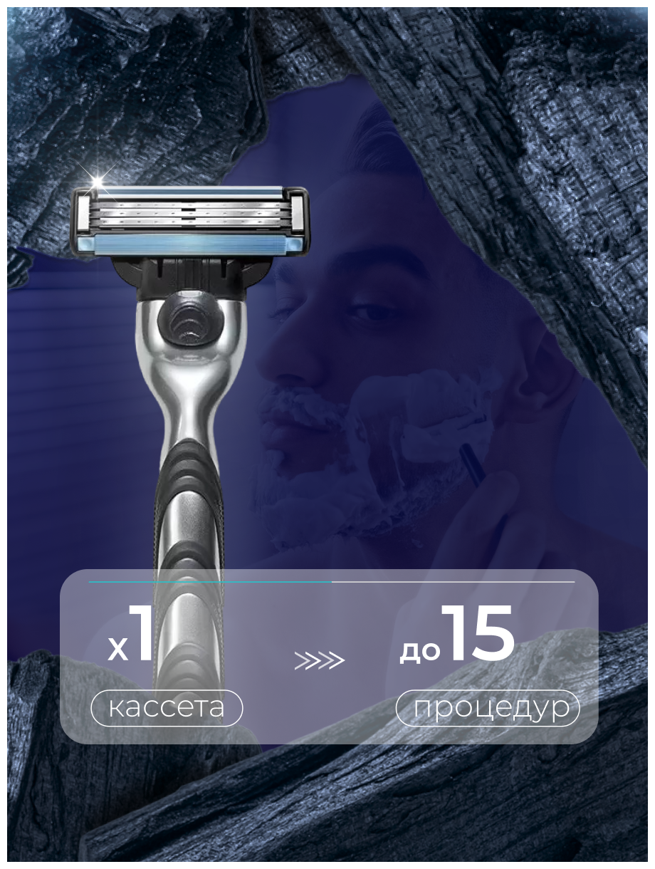 Бритвенный станок Gillette Mach 3 с 1 сменным картриджем - фото №20