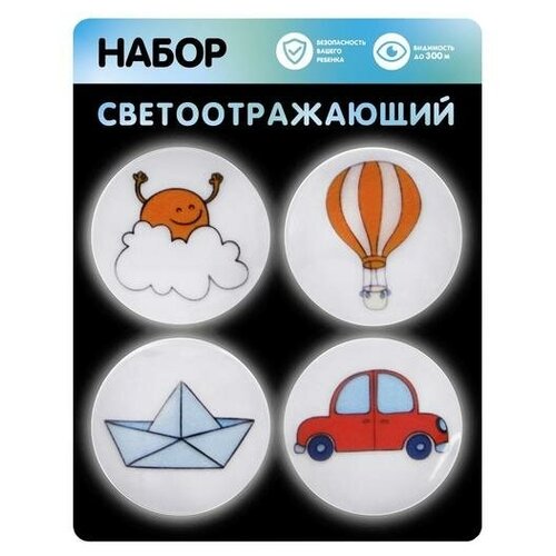 Наклейка на чемодан 162₽