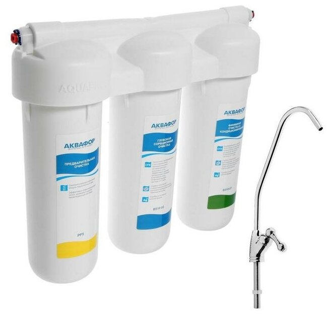 Система для фильтрации воды "Аквафор" Трио Норма, РР5/В510-02/В510-07, 3-х ступенчатый, с краном, 2 л/мин