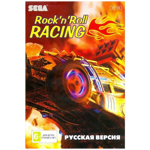 Гонки Под Рок-Н-Ролл Апгрейд (Rock N’ Roll Racing: Upgrade) (16 bit) английский язык