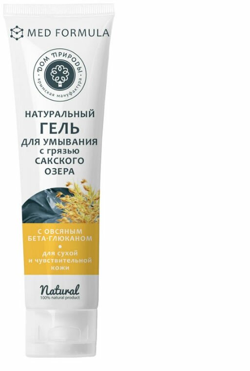 Дом природы Гель для умывания с грязью Сакского озера для сухой и чувствительной кожи с овсяным бета-глюканатом 150 г (Дом природы, ) - фото №2