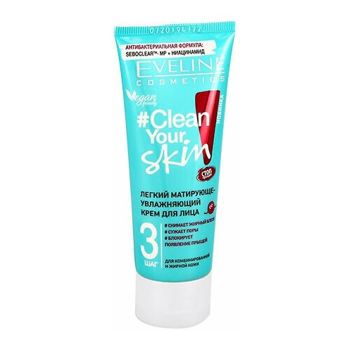 EVELINE. легкий матирующе-увлажняющий крем для лица серии CLEAN YOUR SKIN, 75мл eveline крем для лица легкий матирующе увлажняющий серии clean your skin 75 мл