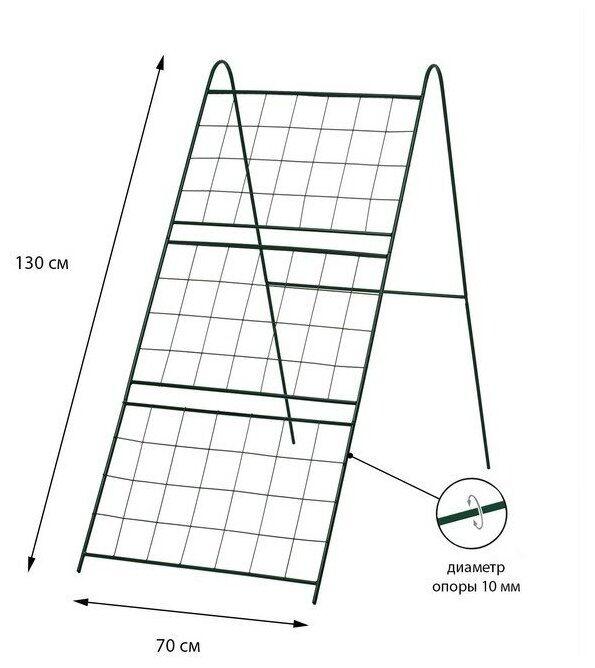 Шпалера 70 х 130 х 1 см, металл, зелёная, " Сетка под огурцы" 9448600