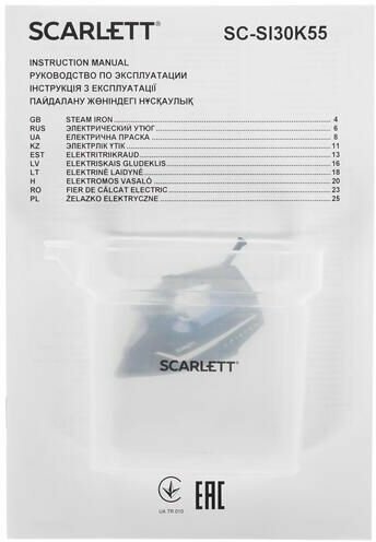 SC-SI30K55 Утюг Scarlett SC-SI30K55 черный - фотография № 12