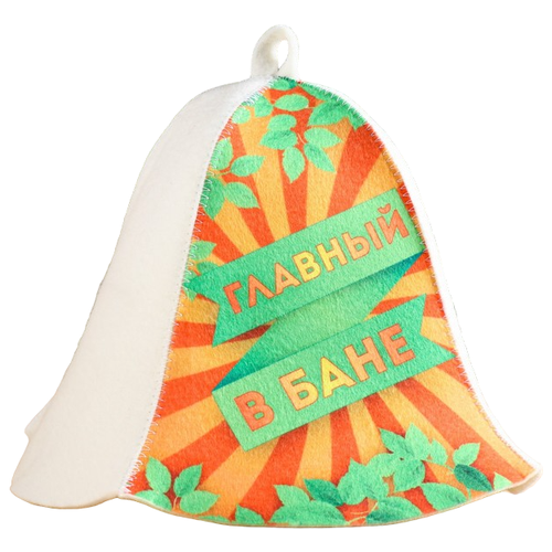 Шапка для бани 