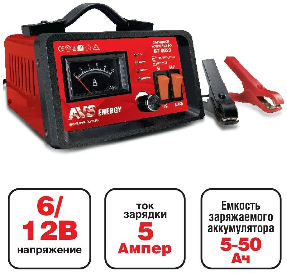 Устройство зарядное универсальное АКБ AVS Energy BT-6023 612В 0-5А