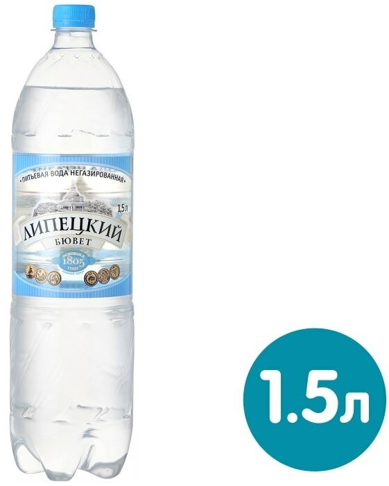 Вода Липецкий бювет питьевая негазированная 1.5л