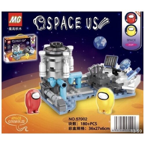 Конструктор Амонг ас 