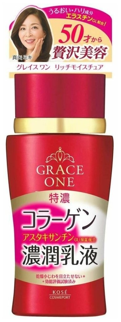 Молочко для ухода за зрелой кожей лица KOSE Grace One Deep Moisture Milk 130г