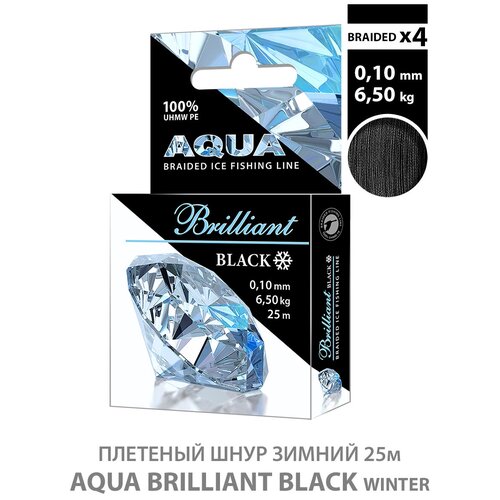 Плетеный шнур AQUA Black Brilliant зимний 0,10mm 25m, цвет - черный, test - 6,50kg