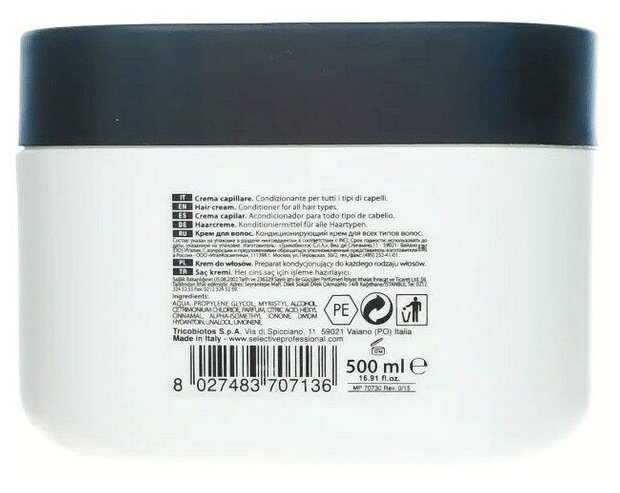 Selective Кондиционирующий крем для всех типов волос Hair Cream 500 мл (Selective, ) - фото №2