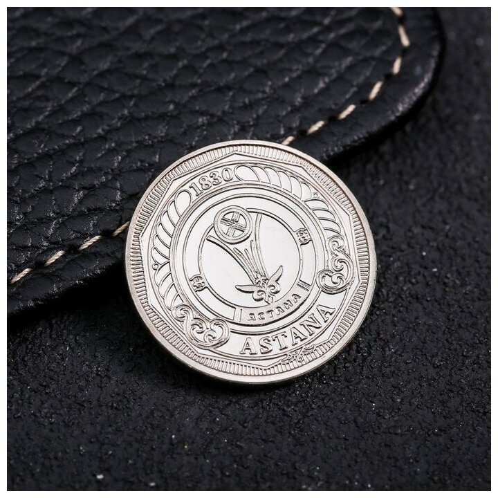 Сувенирная монета «Астана», d = 2.2 см, металл - фотография № 2