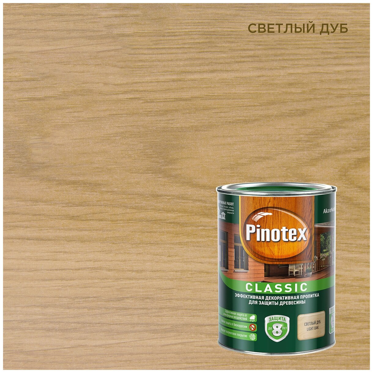 Пропитка декоративная для защиты древесины Pinotex Classic AWB светлый дуб 1 л.