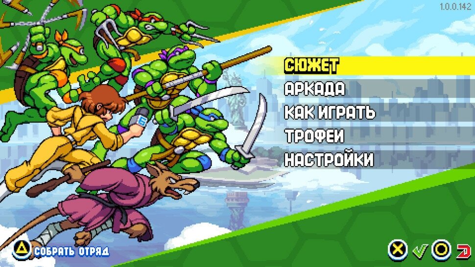 Игра Teenage Mutant Ninja Turtles Shredder´s Revenge для Xbox One/Series X|S (Аргентина), электронный ключ