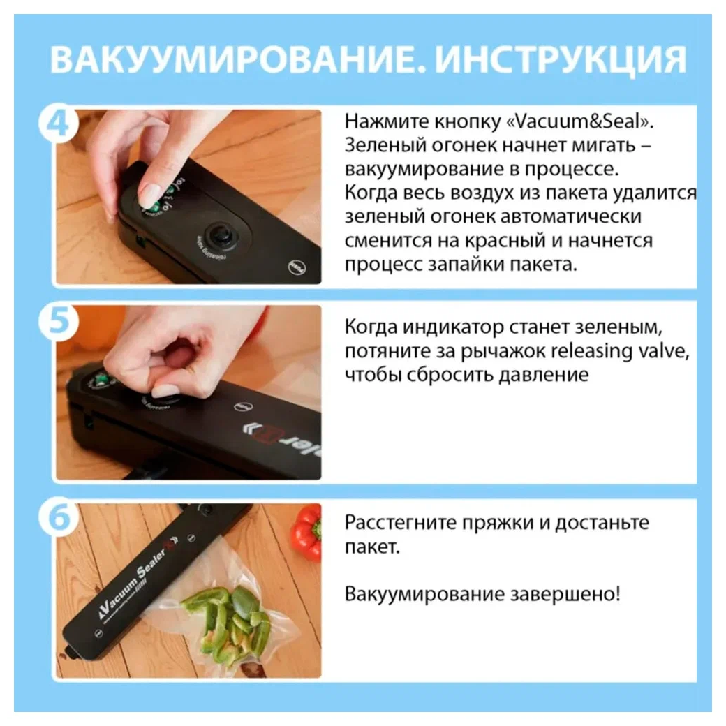 Вакуумный упаковщик вакууматор для продуктов, запайщик + 10 пакетов + крючок для подвешивания - фотография № 6