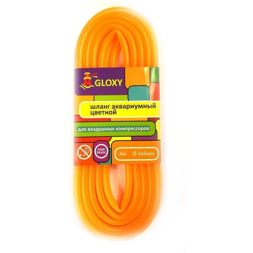 Gloxy шланг воздушный аквариумный оранжевый - 4 м 25100₽