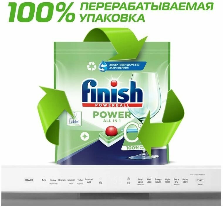 Таблетки для посудомоечной машины Эко Finish Green 0% Финиш Эко бесфосфатные 60 шт - фотография № 2