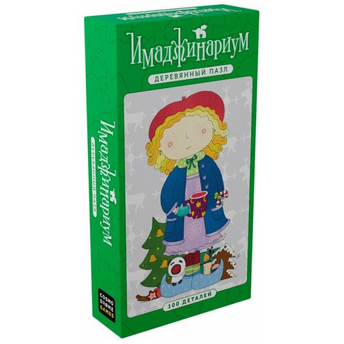 Cosmodrome Games Настольная игра Зимние Каникулы 52236 пазл имаджинариум верни момент 200 элементов