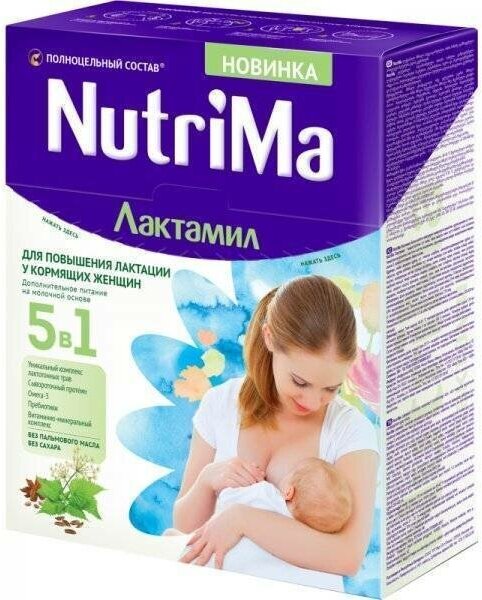 Напиток молочный Nutrima Лактамил для кормящих мам 350 г