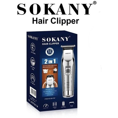Бритва-триммер для стрижки волос 2 в 1SK-7972 насадки быстрая зарядканержавеющая стальсерый 320000₽