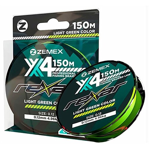 Плетеный шнур для рыбалки Zemex Rexar X4 0,12мм 150м (light green)