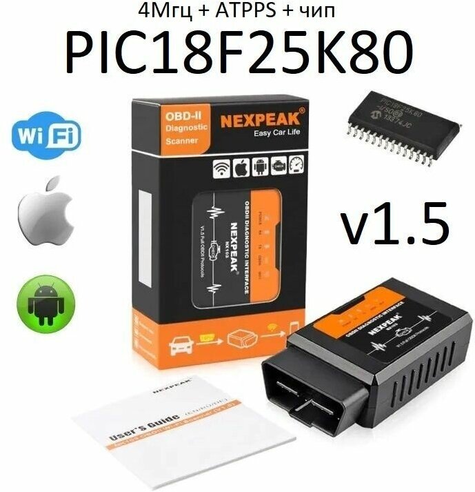 Автосканер Nexpeak OBD2 ELM327 v1.5 WiFi чип PIC18F25K80 / Автомобильный диагностический сканер Elm 327 Obd II (ОБД2)