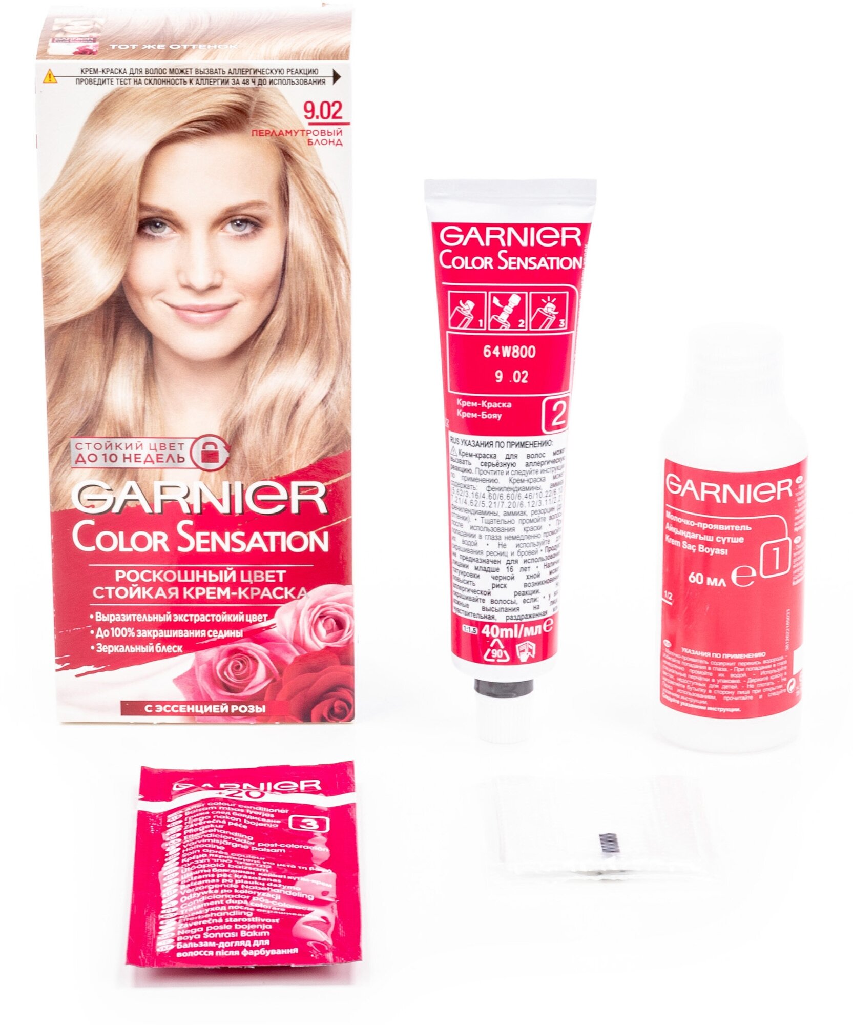 Крем-краска для волос Garnier Color Sensation 7.12 Жемчужно-пепельный блонд - фото №12