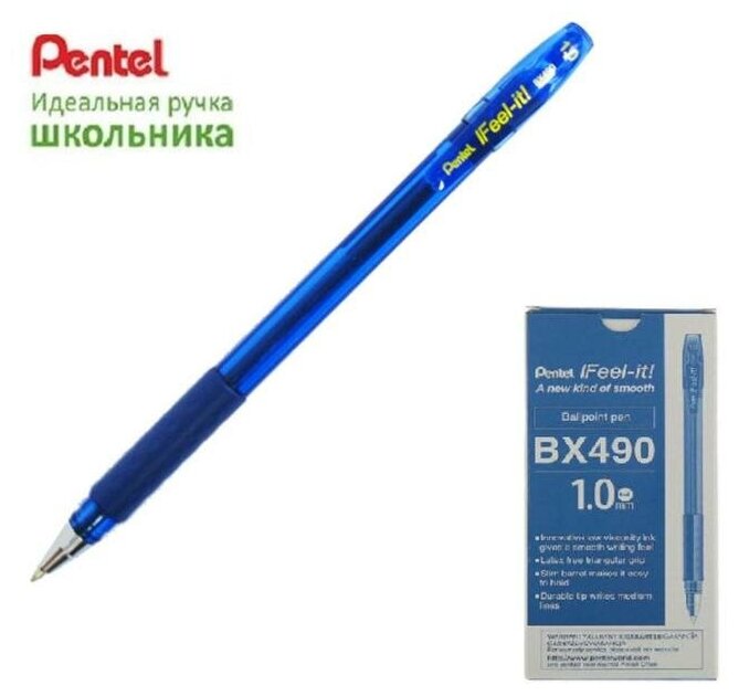 Ручка шариковая Pentel "Feel it!" 0,5 мм, цвет чернил: красный - фото №5