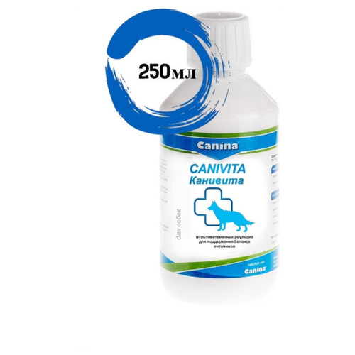 Добавка в корм Canina Canivita (250мл)