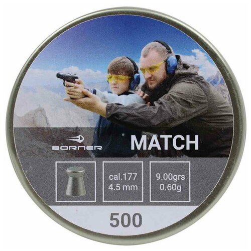 Пули Borner Match 4,5 мм 0.60 г 500 шт набор баллончики co2 borner 10 шт шарики stalker 500 шт