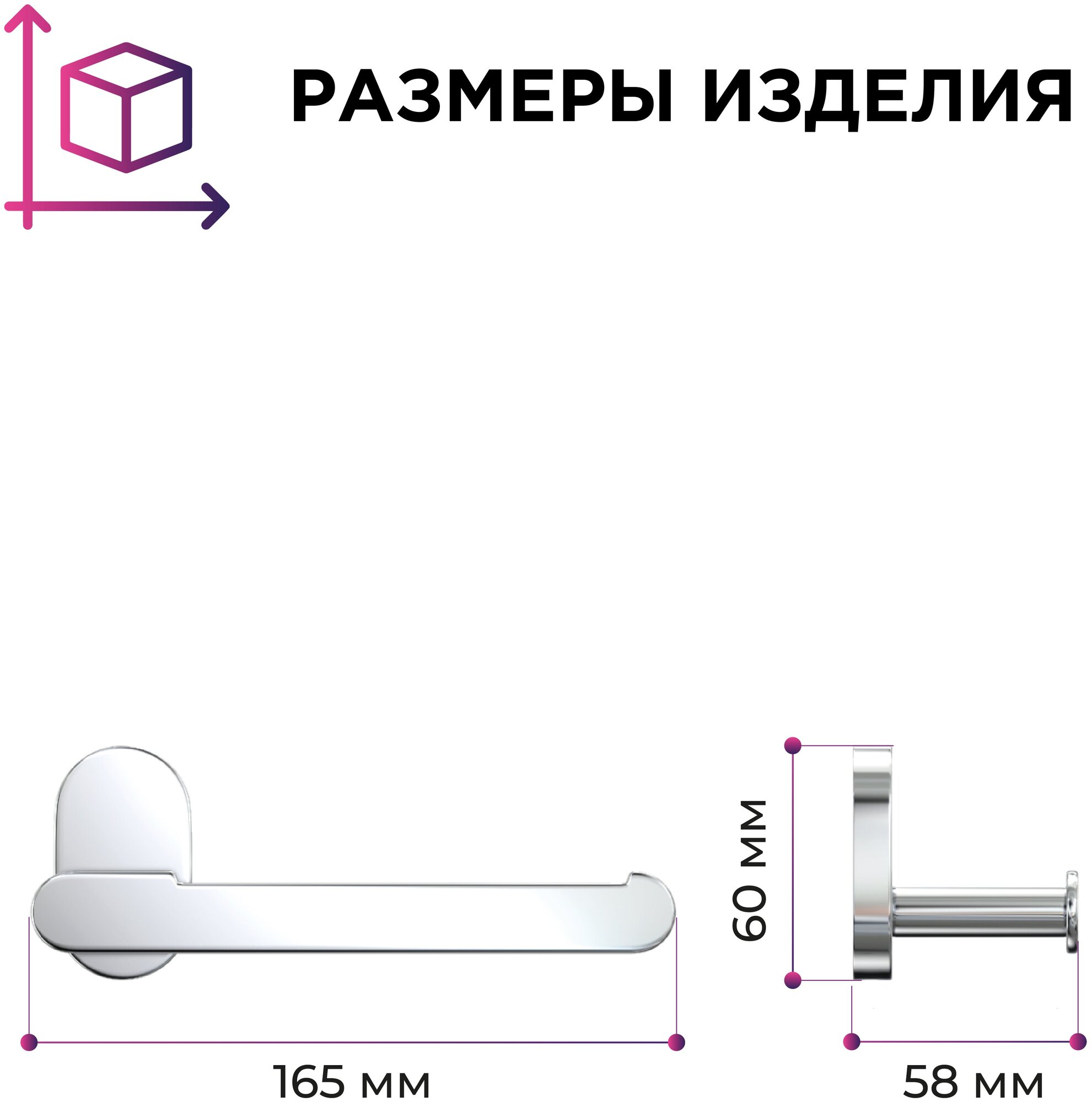 Держатель для туалетной бумаги, хром / Бумагодержатель настенный