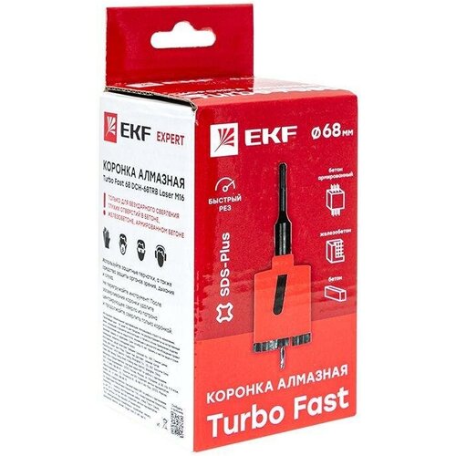 Коронка алмазная Turbo Fast 68 DCH-68TRB Laser M16 Expert | код. dch-68-trb-m16 | EKF (5шт. в упак.) нарцисс триколлет гофрир коронка 5шт