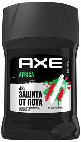 Набор из 3 штук AXE 50 мл дезодорант стик Африка