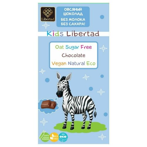 Шоколад овсяный без сахара Kids Libertad 65г
