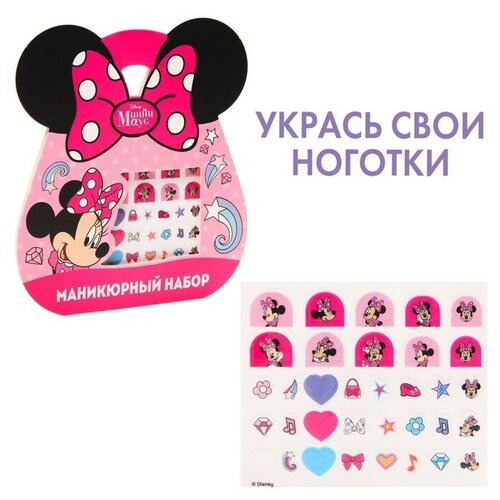 Disney Маникюрный набор. Наклейки для ногтей, Минни маус