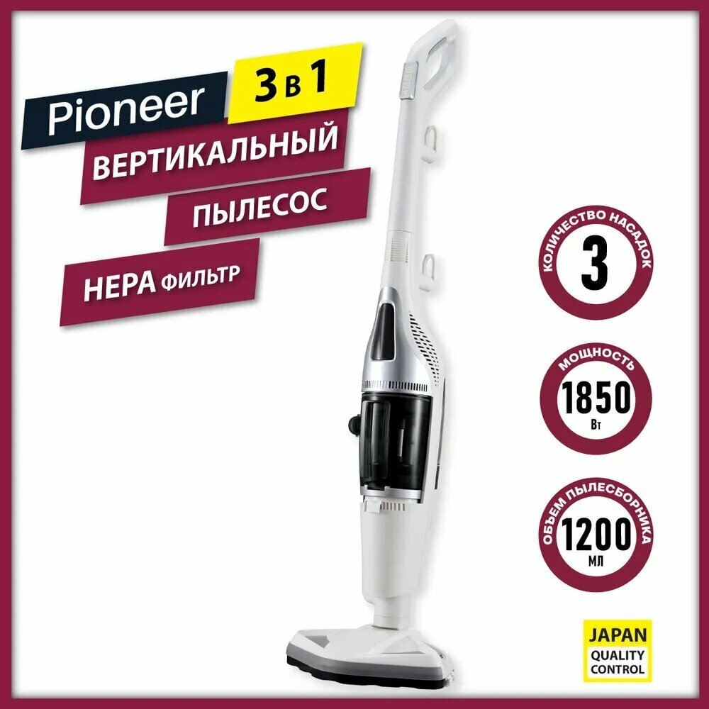 Пылесос Pioneer VC465S