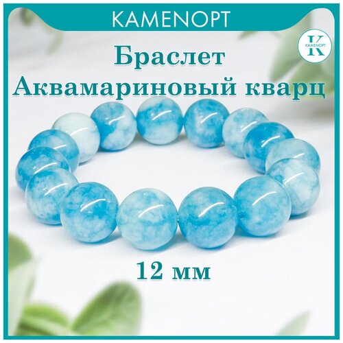 Браслет KamenOpt, кварц, размер 18 см, голубой