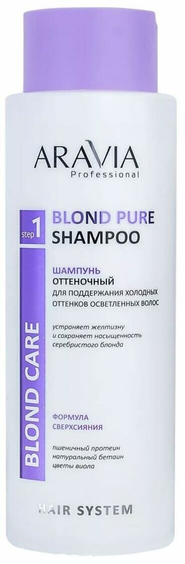 Aravia Шампунь оттеночный для холодных оттенков блонд / Blond Pure Shampoo, 400 мл