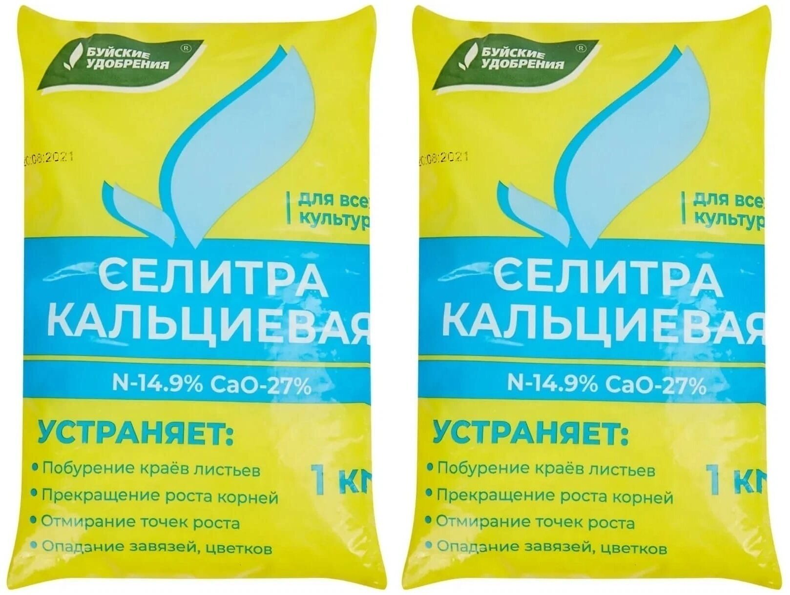Удобрение Селитра Кальциевая "Буйские удобрения", минеральное, 1 кг, 2 шт.