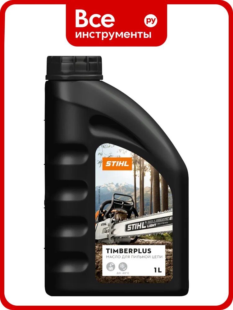 Масло для пильных цепей Stihl TimberPlus (1 л) 7028-516-0000 70285160000