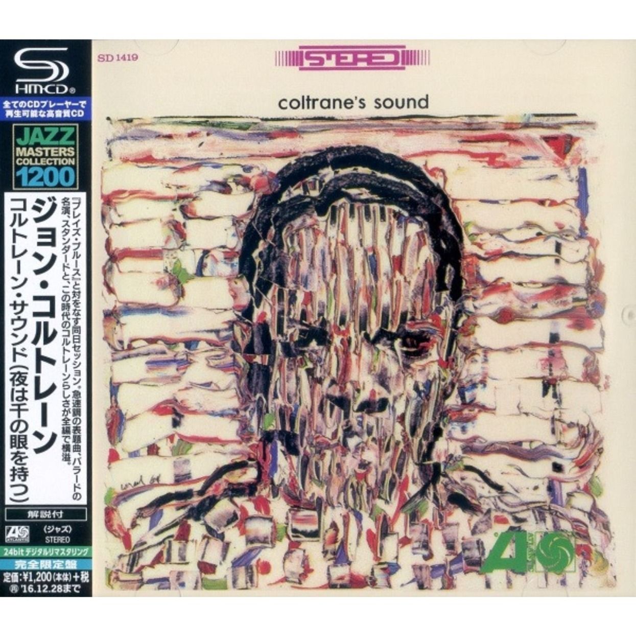 Музыка CD John Coltrane - Coltrane's Sound, SHM-CD, New
