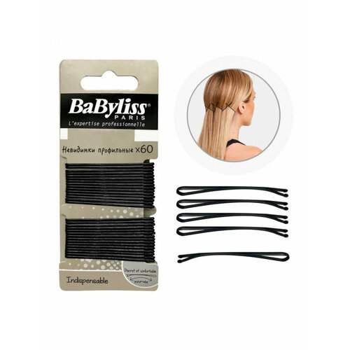 Невидимки для волос BABYLISS ВaByliss прямые, 60 шт