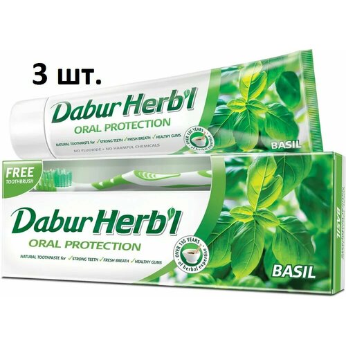 Dabur Herb'l Basil Зубная паста с экстрактом базилика 150 г + зубная щетка - 3 шт. dabur herb l black seed зубная паста с экстрактом черного тмина 150 г зубная щетка 3 шт