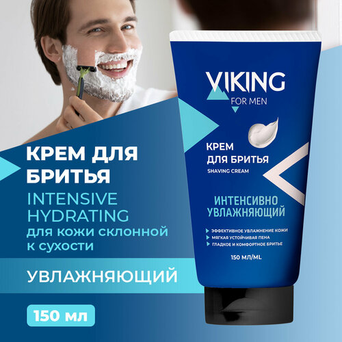 VIKING Крем для бритья интенсивно увлажняющий Intensive hydrating, 150 мл viking крем для бритья интенсивно увлажняющий intensive hydrating 150 мл