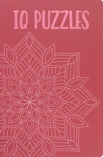 IQ Puzzles (Saunders Eric) - фото №1
